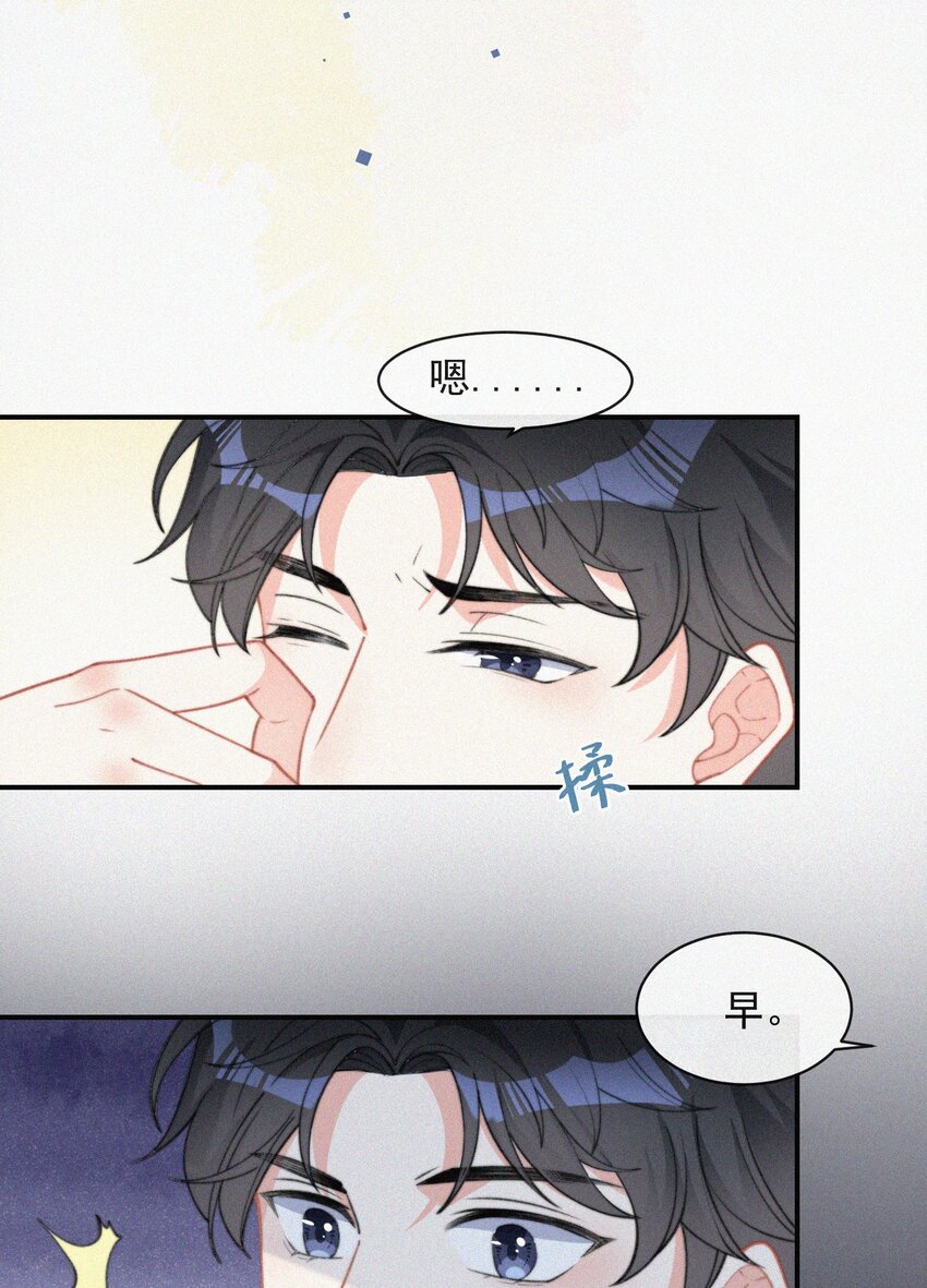012 因为你太讨厌了25