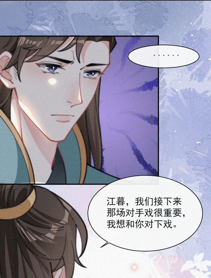 020 意外突生3