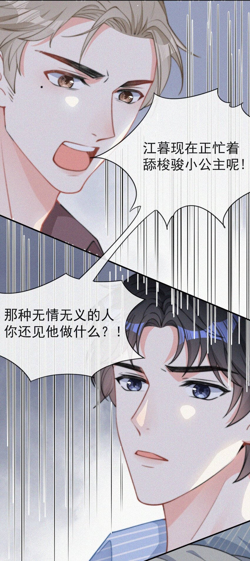 003 合约期限57