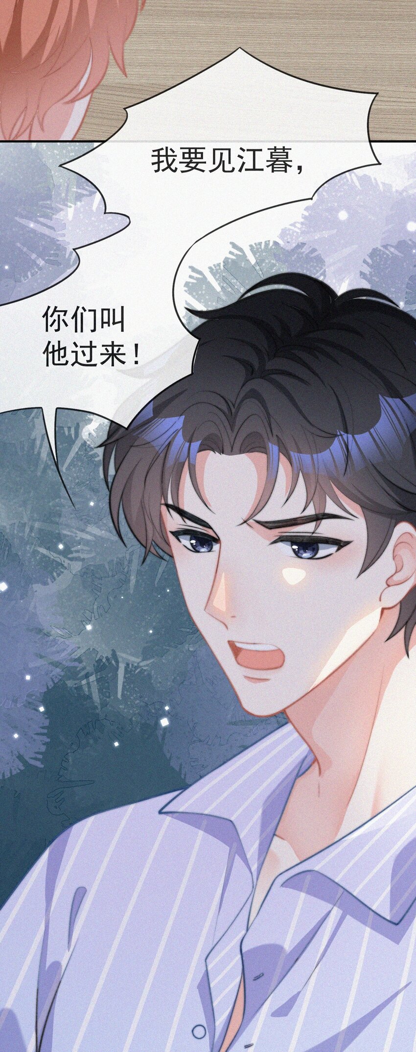003 合约期限55