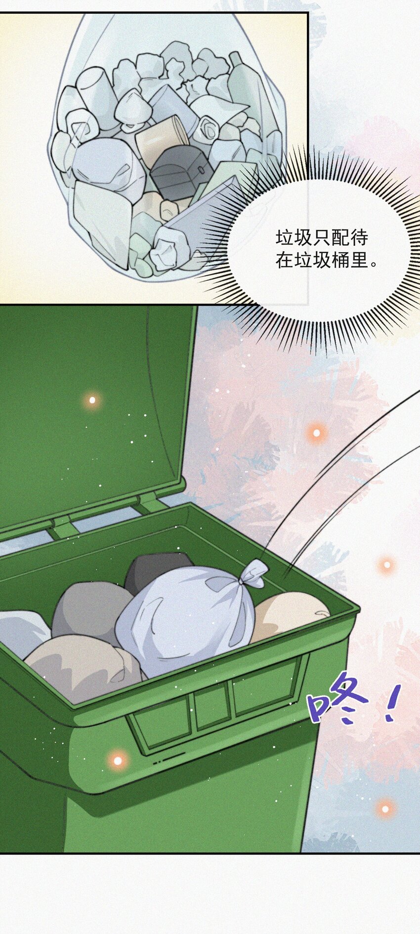 011 席宗鹤的迁怒29