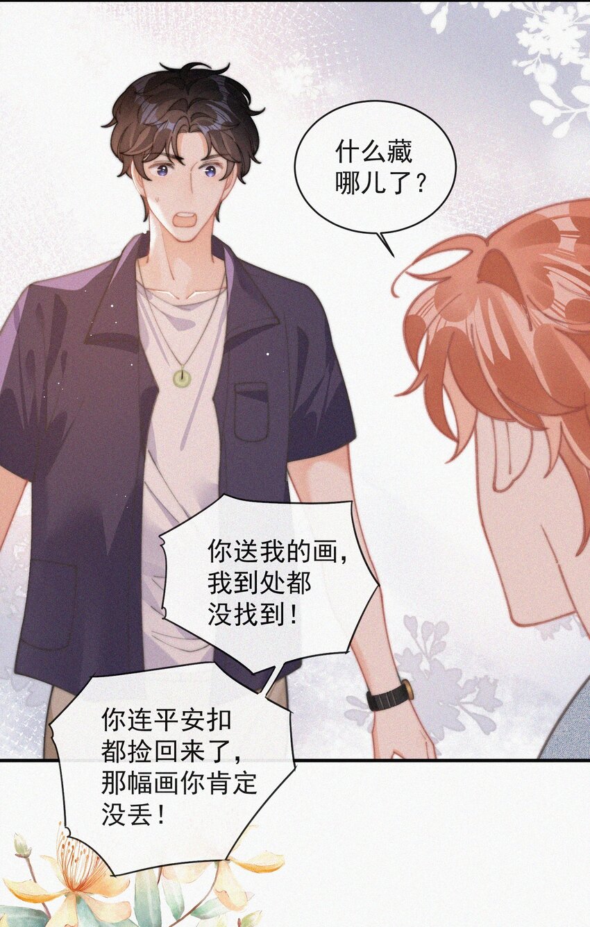 番外 画室6