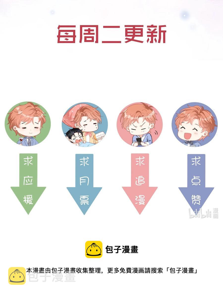 043 那个孩子，给我吧41