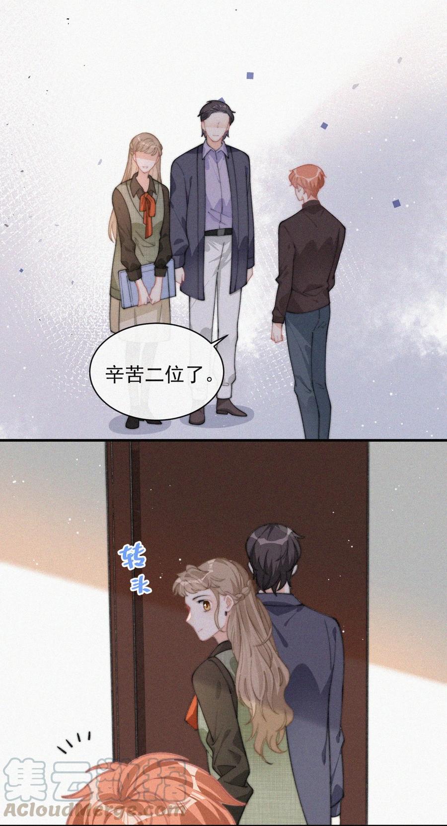 038 席宗鹤真的来了12