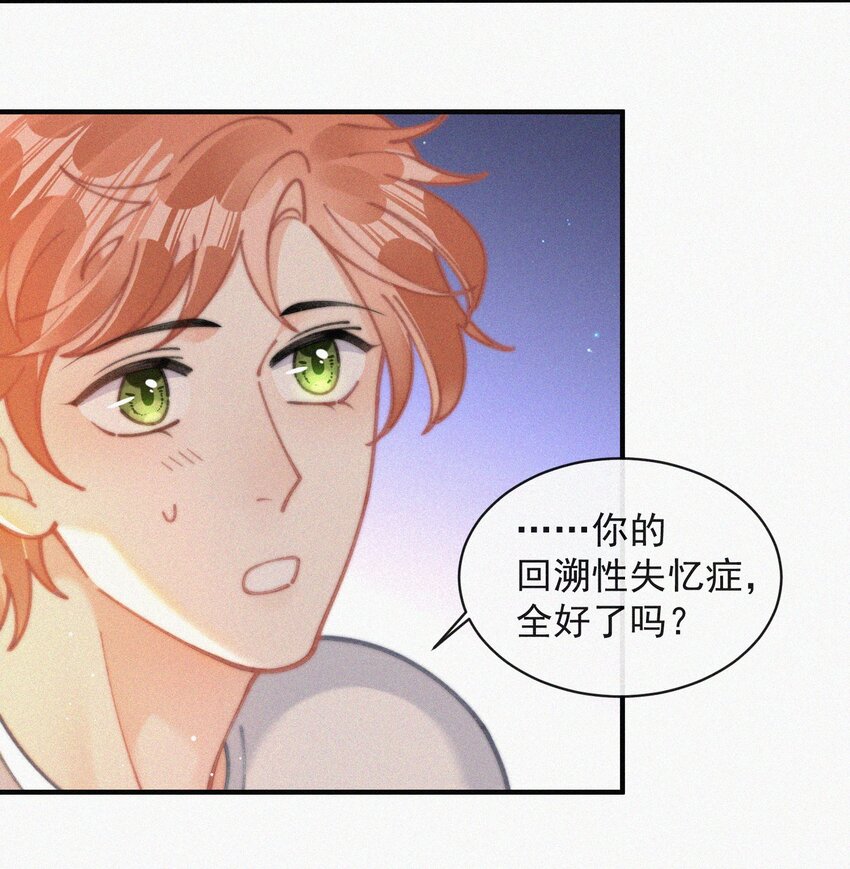 071 因祸得福11