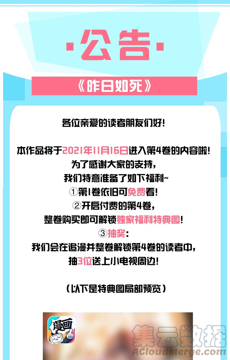 048 求你了，救救我36