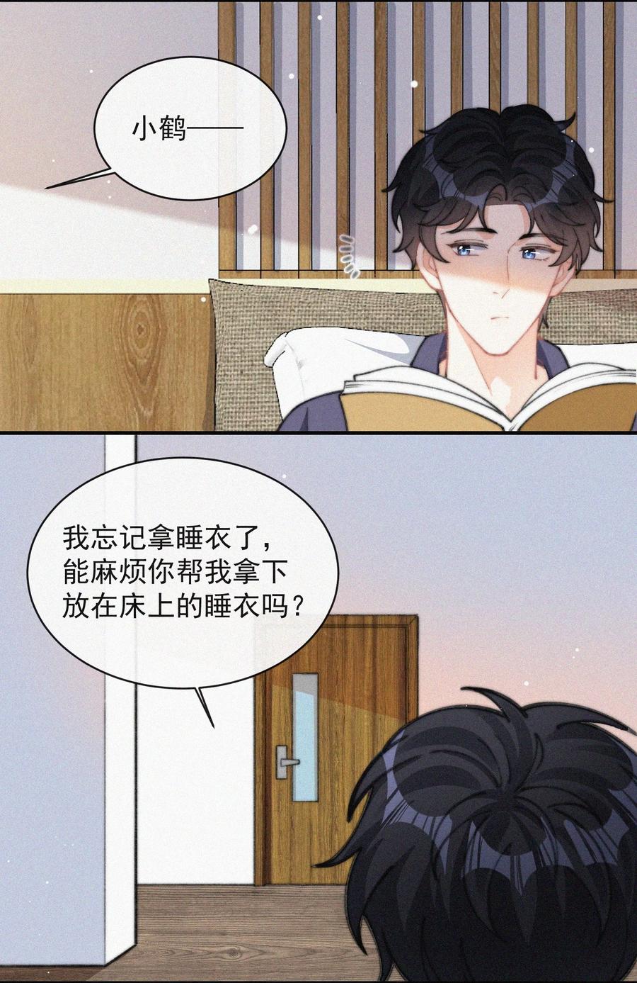 045 你怎么会在这里！3