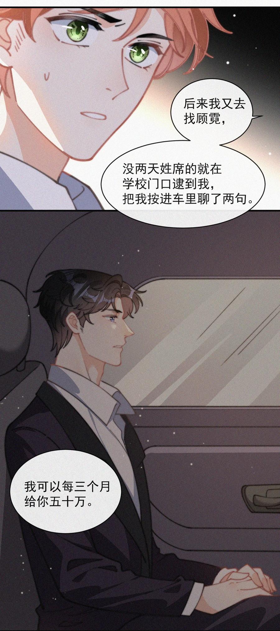 046 令人惊讶的事实5
