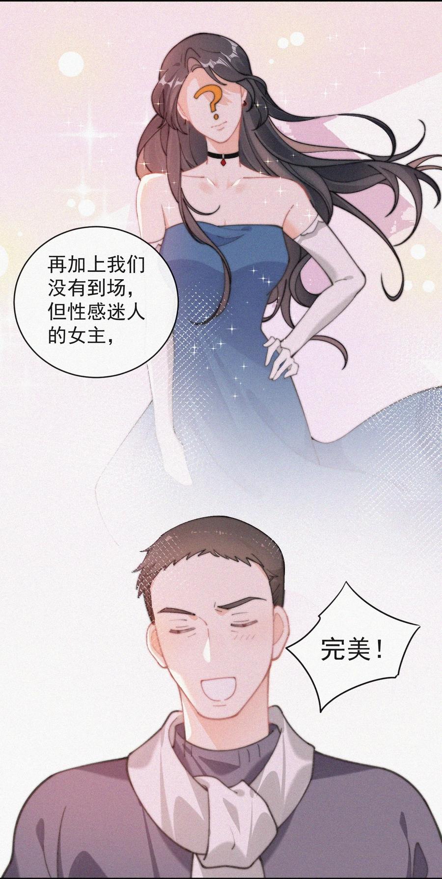 057 我的鹤11