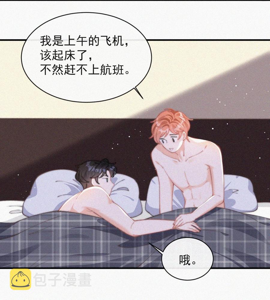 054 门内与门外19