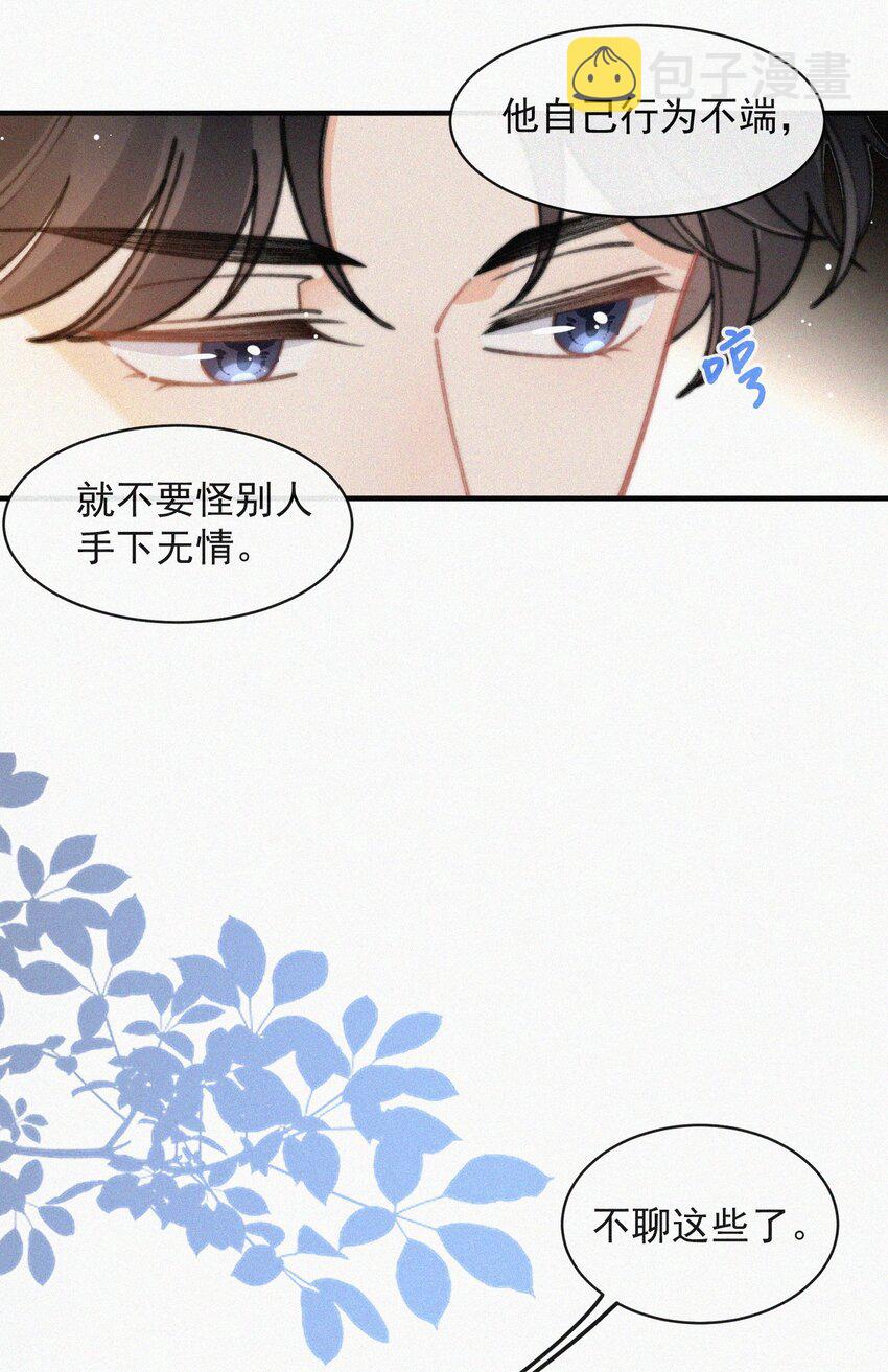 番外 获奖27
