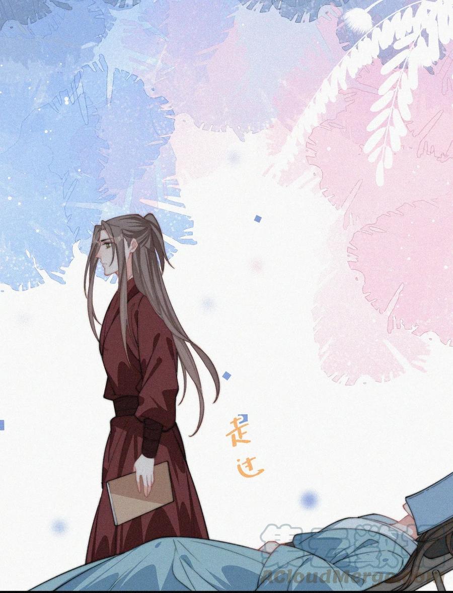 025 我怕恶心到你42