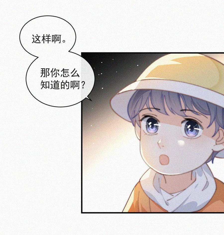 040 小鹤~31