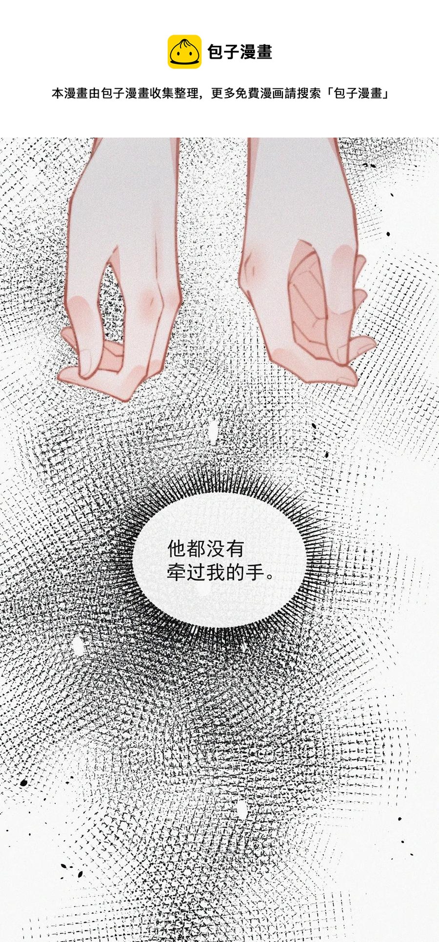 022 还没死心34