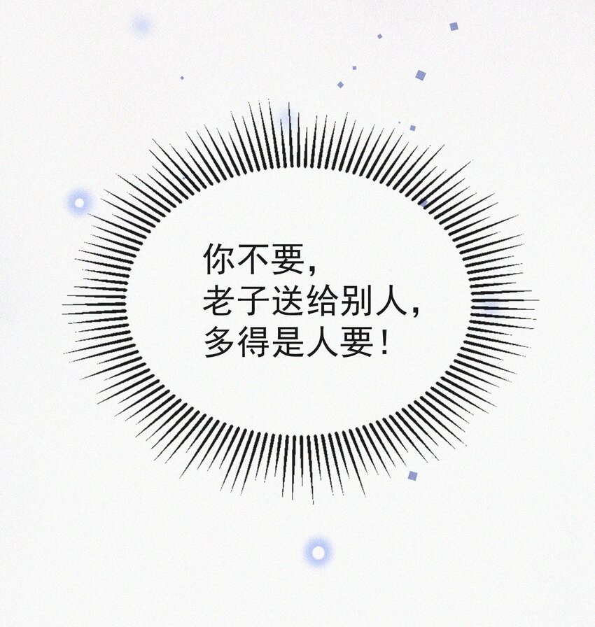 011 席宗鹤的迁怒39