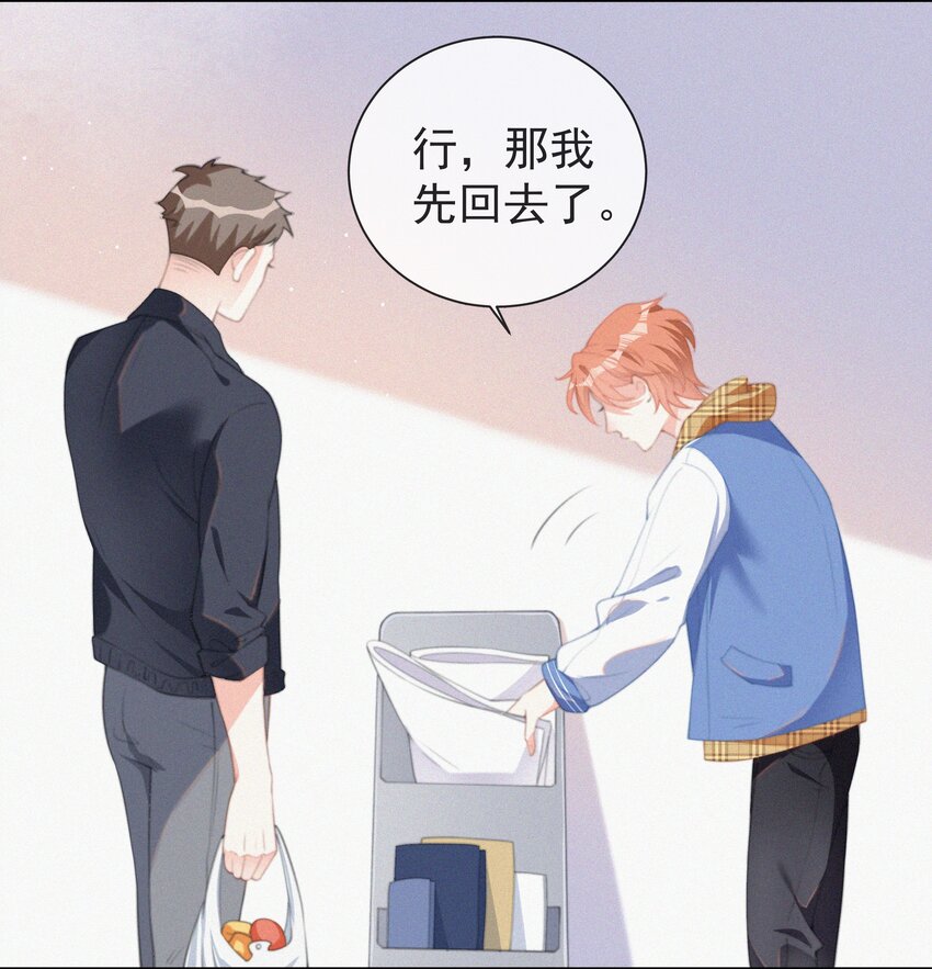 002 和他的孽缘6