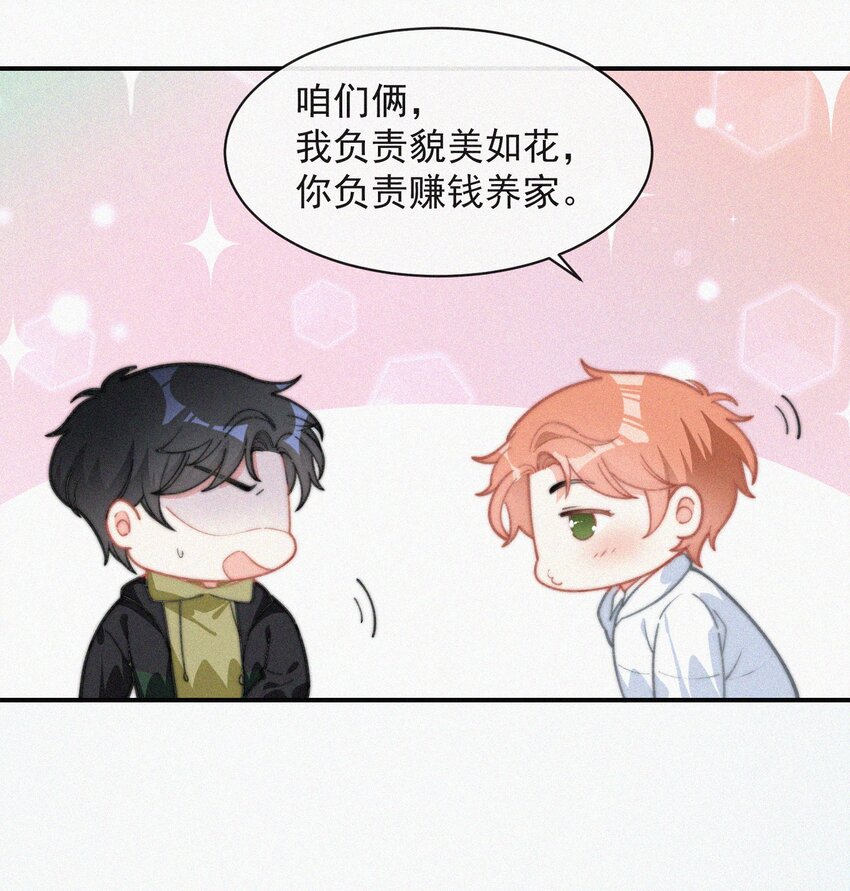016 旧人相见6