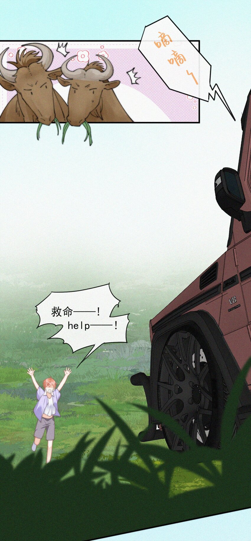 068 得救38
