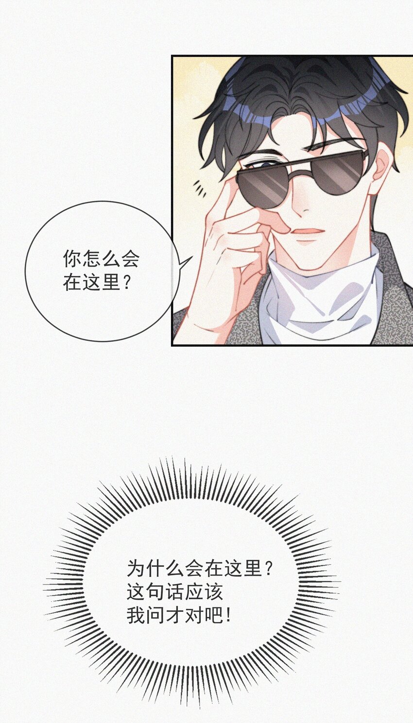 007 糟糕的试镜13