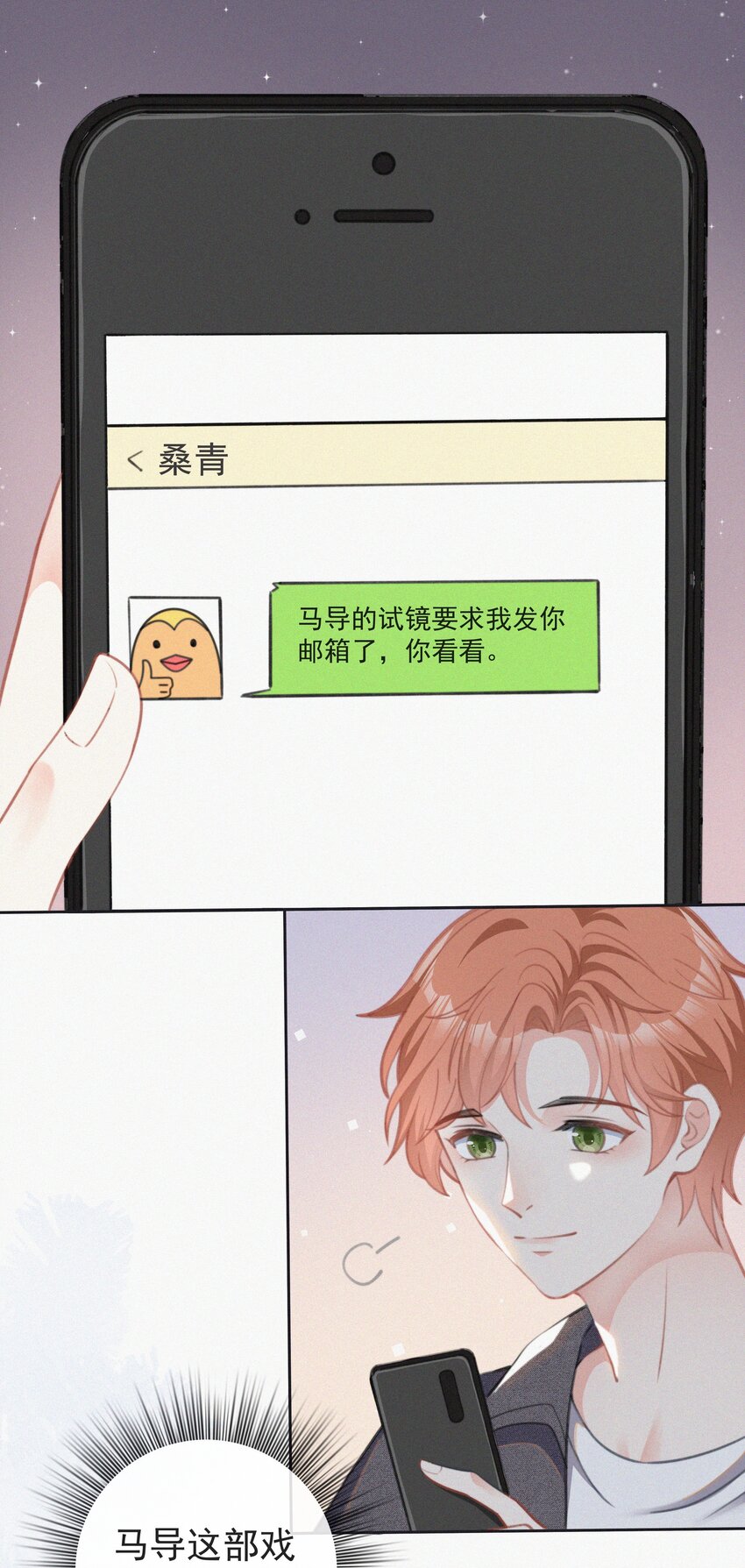 002 和他的孽缘45