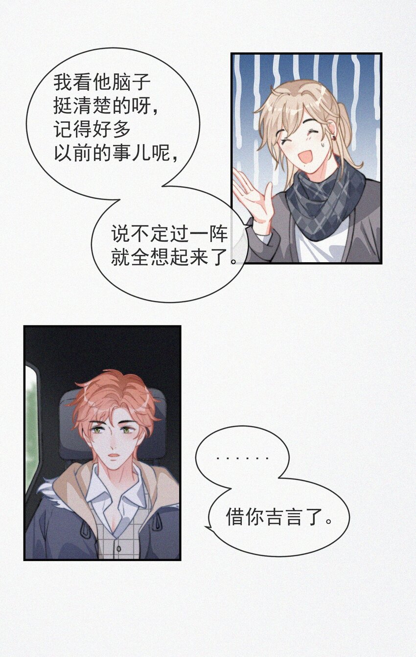 008 别让他乱来5