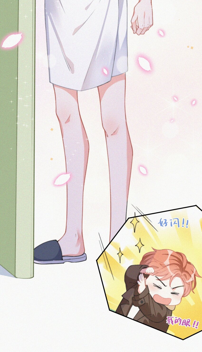 010 别碰我4