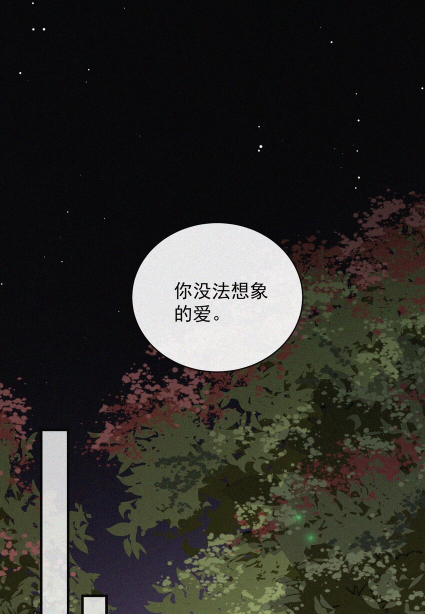 番外 祝寿·下33