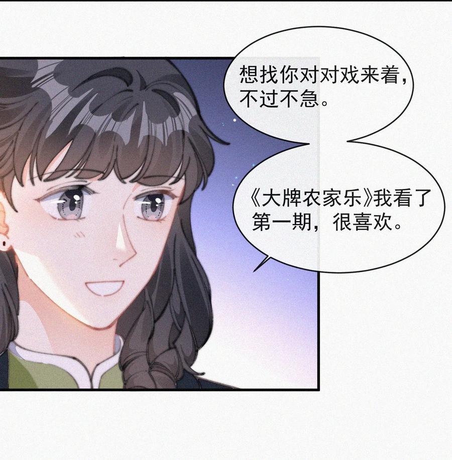 055 教你入戏5