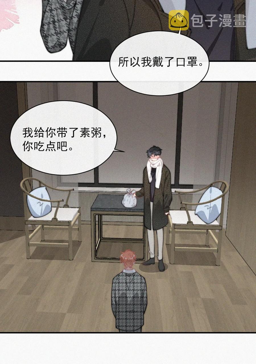 029 才不是特意回来11