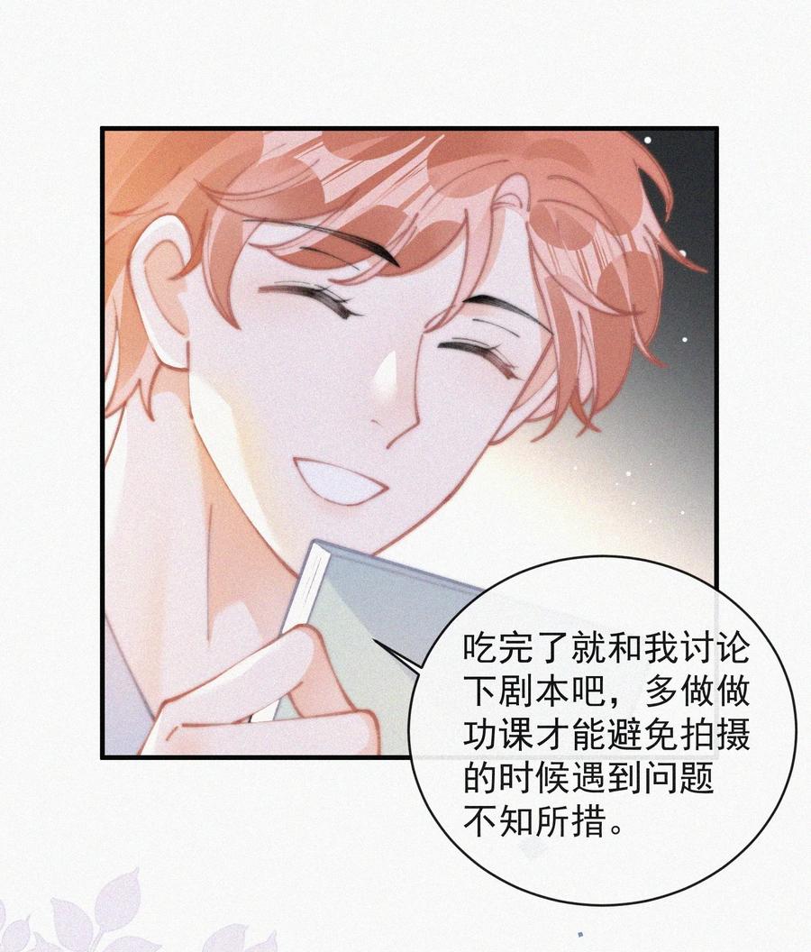 064 他在隐瞒什么？5