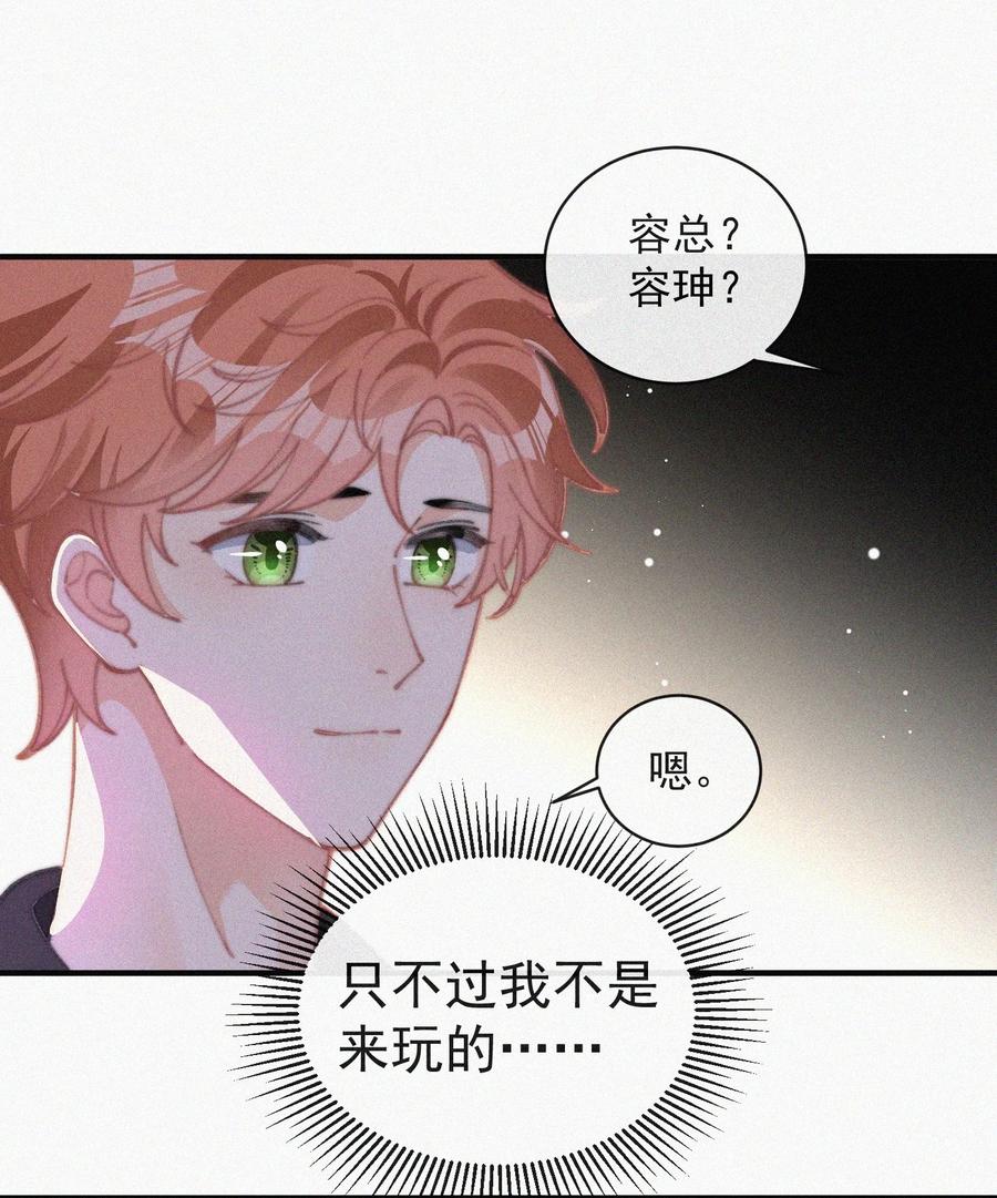 047 你跟你妈妈长得真像15