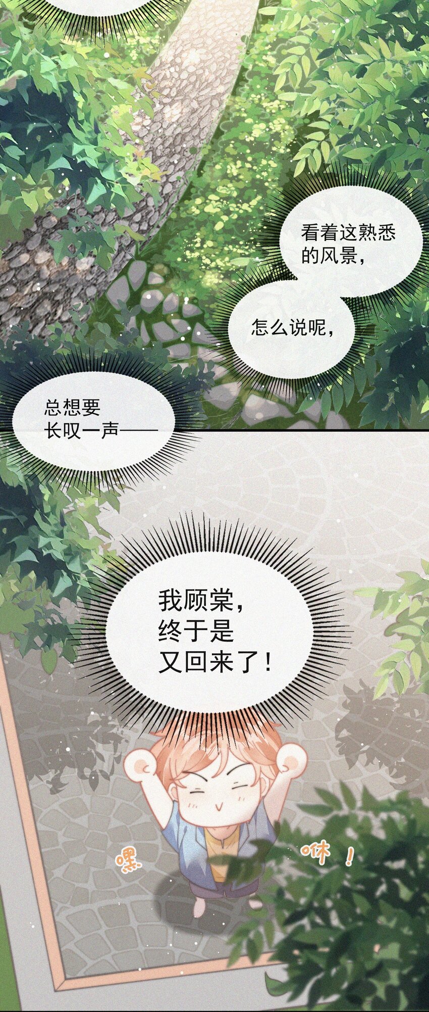 番外 画室3