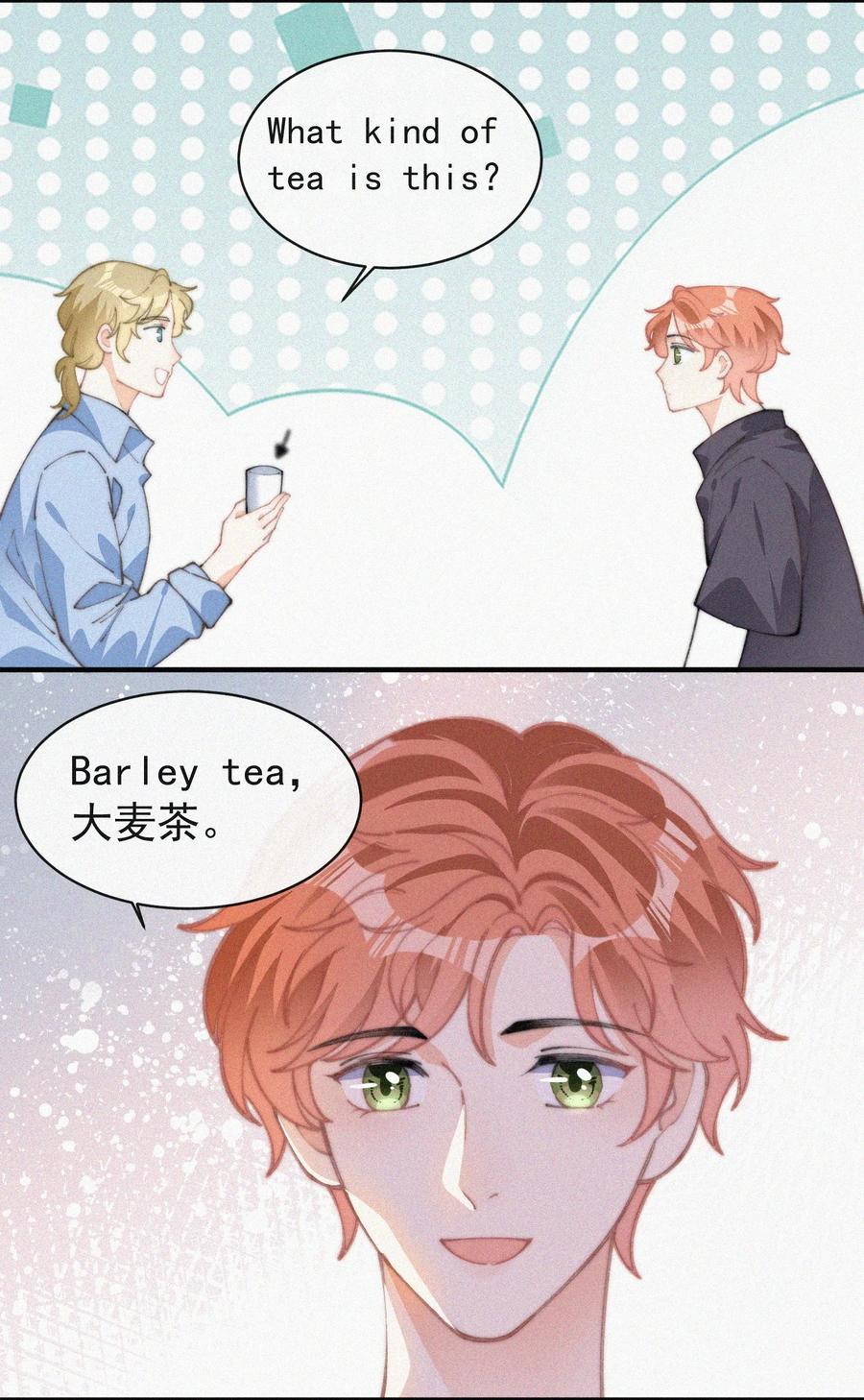 044 看着我11