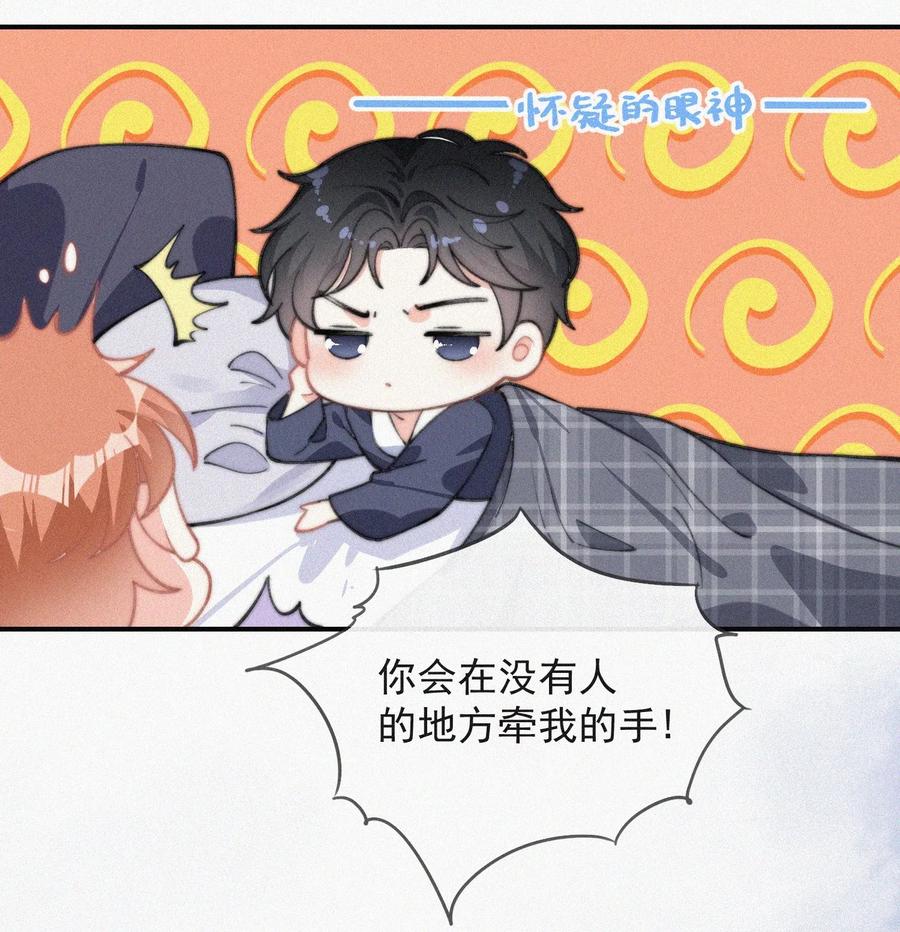 022 还没死心31