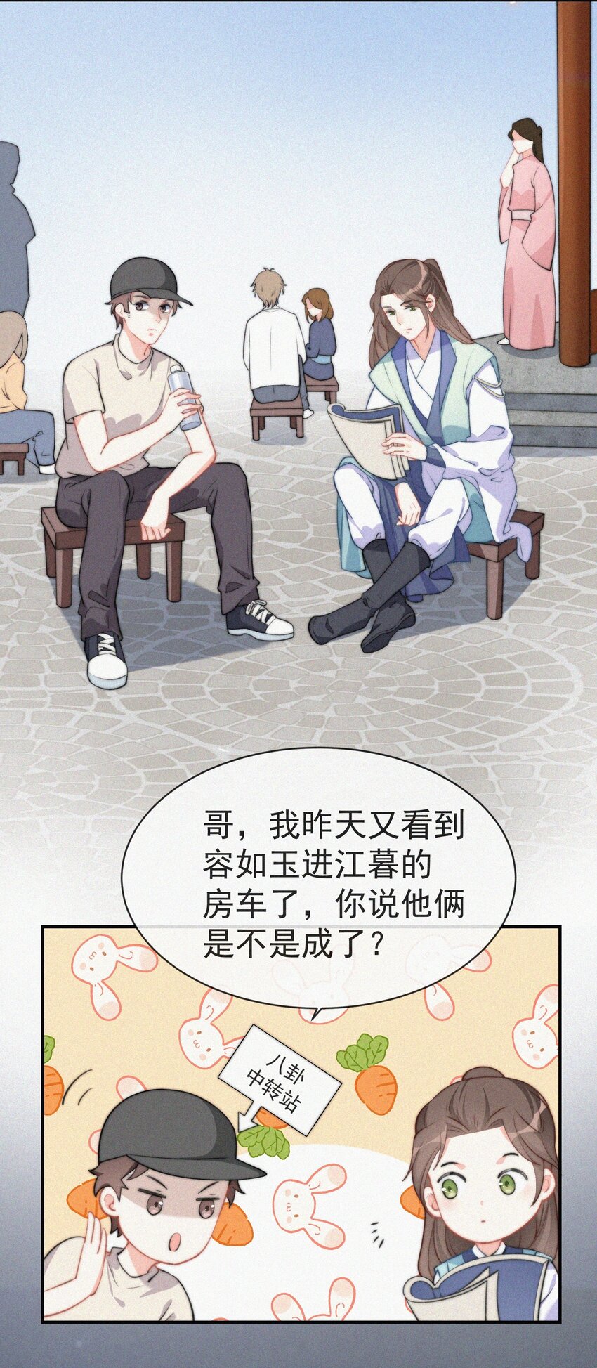 003 合约期限45