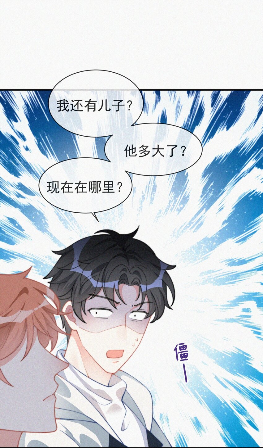 006 夭折的孩子31