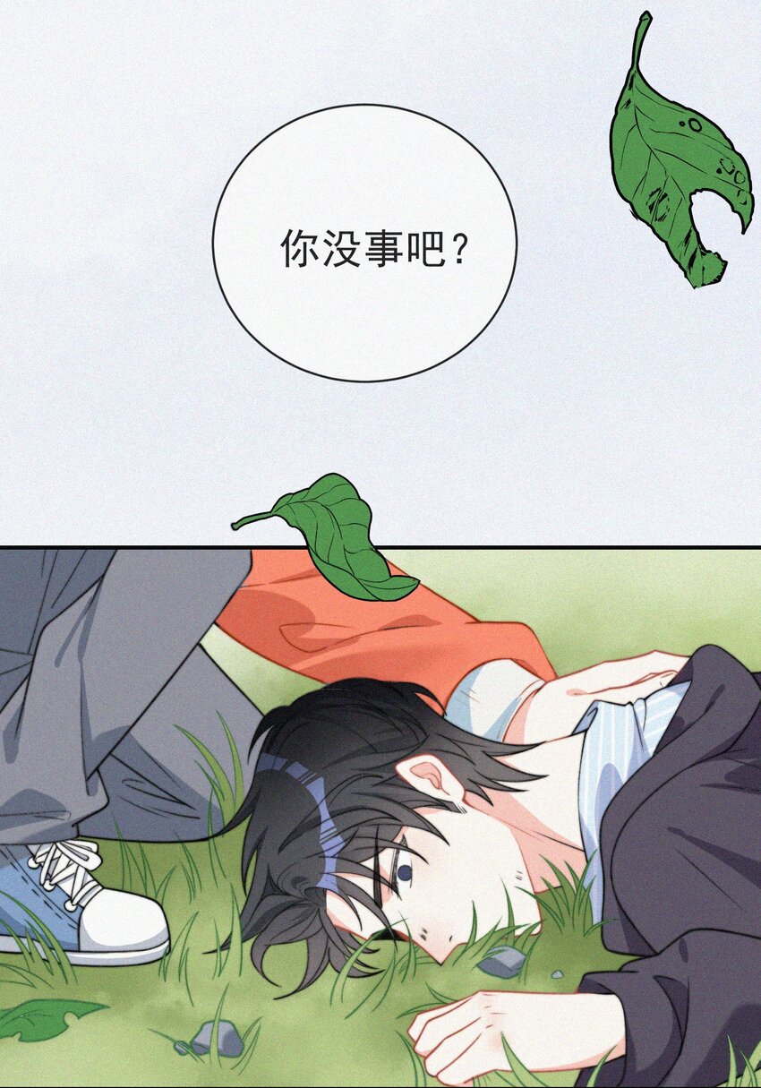 004 说谎66