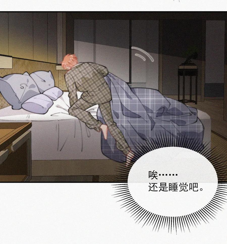 029 才不是特意回来5