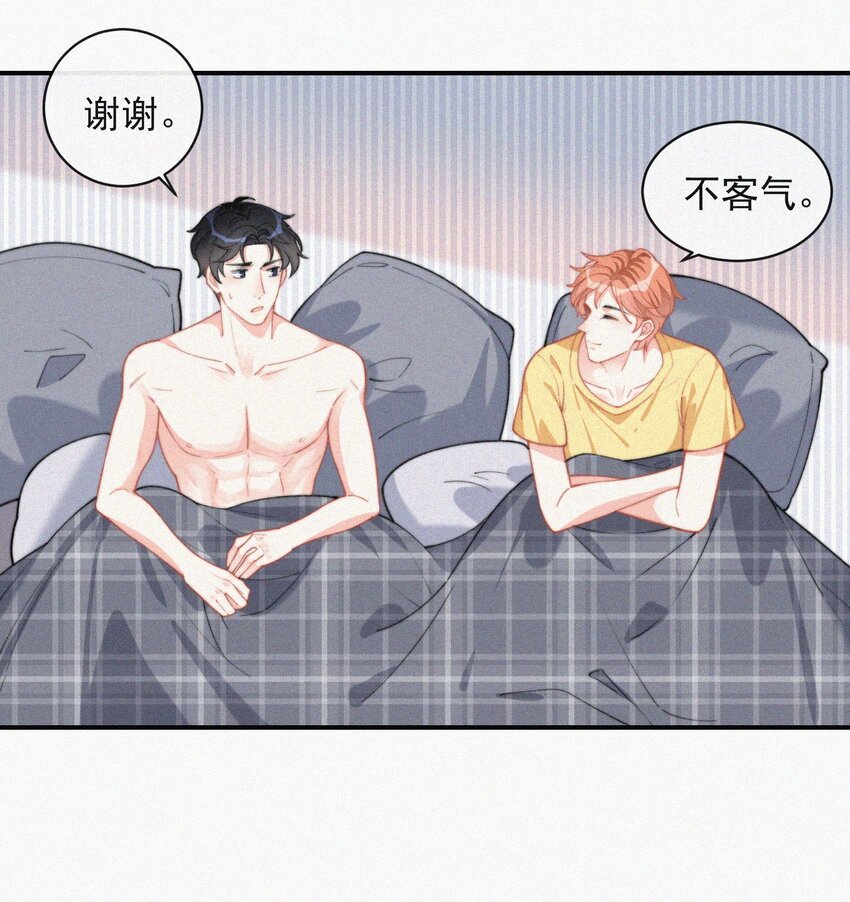012 因为你太讨厌了31