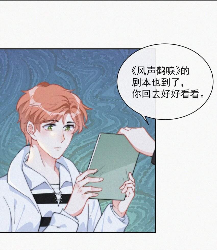 014 好人有好报38