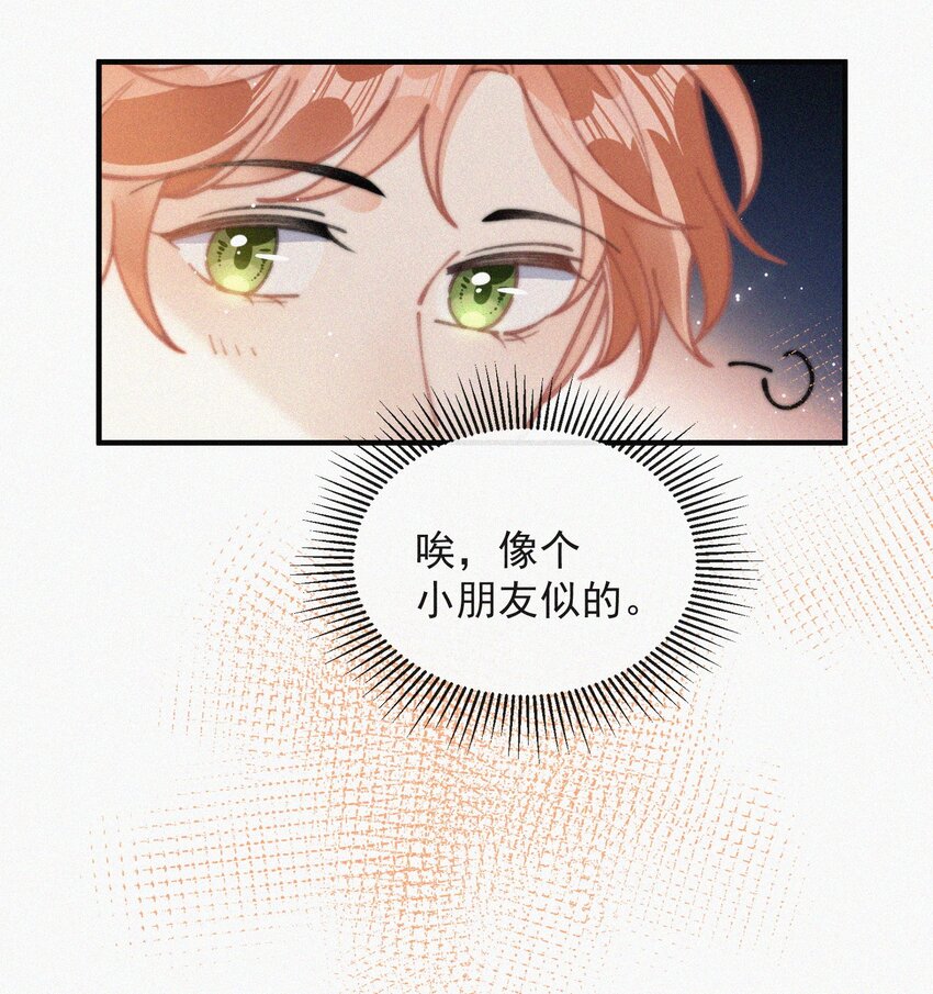 番外 画室9