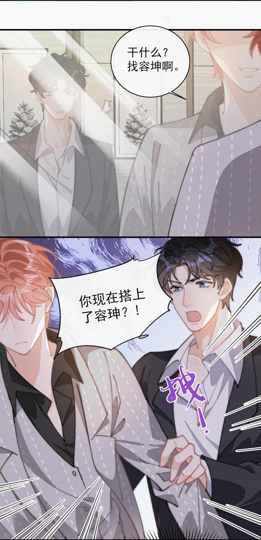 048 求你了，救救我3