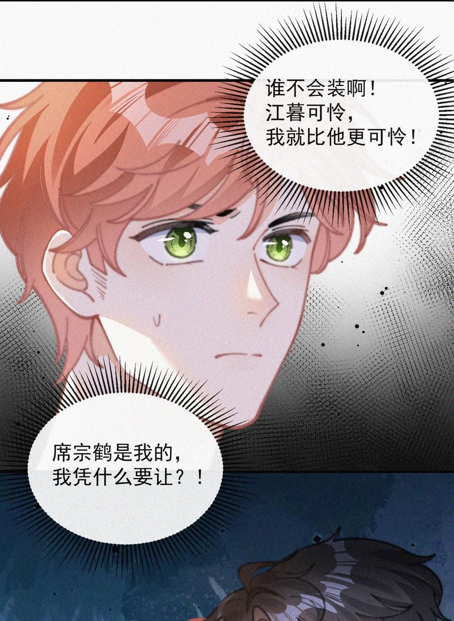 054 门内与门外7