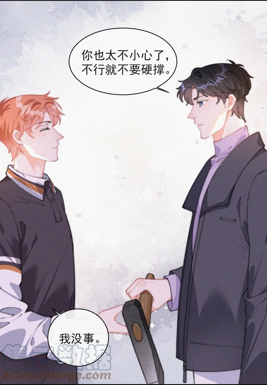 052 嘉宾怎么是江暮32