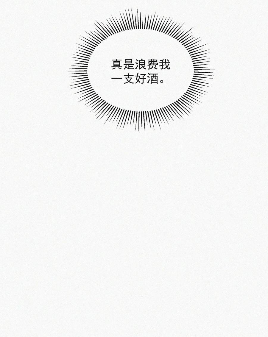 025 我怕恶心到你34