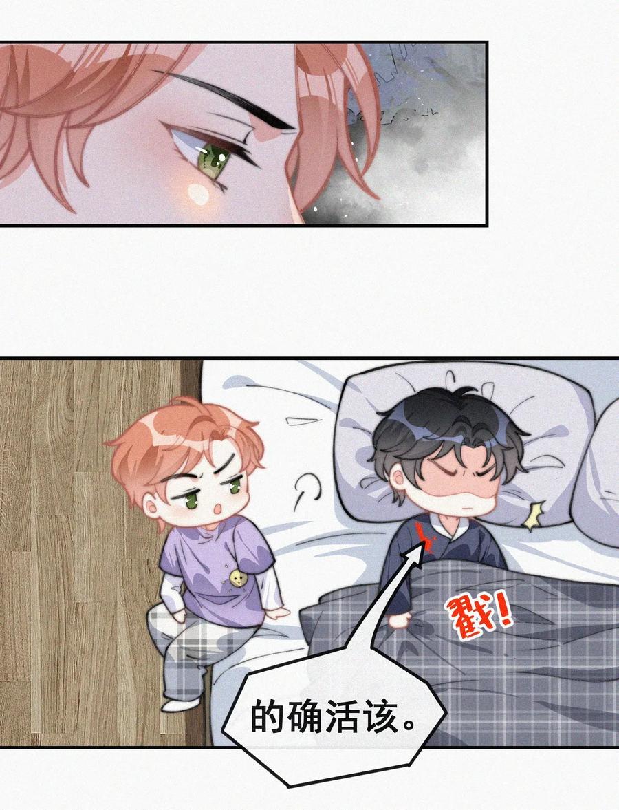 022 还没死心20