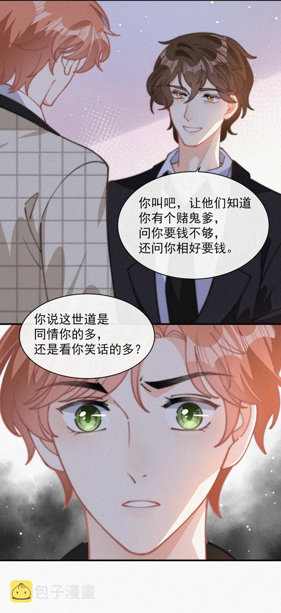 046 令人惊讶的事实15