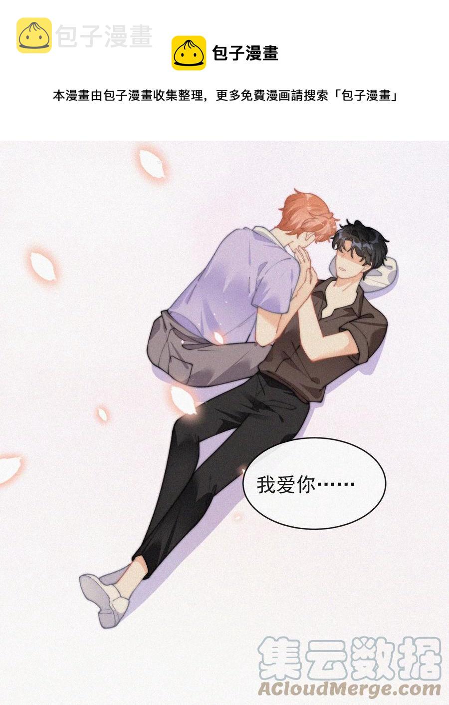 067 别哭……32