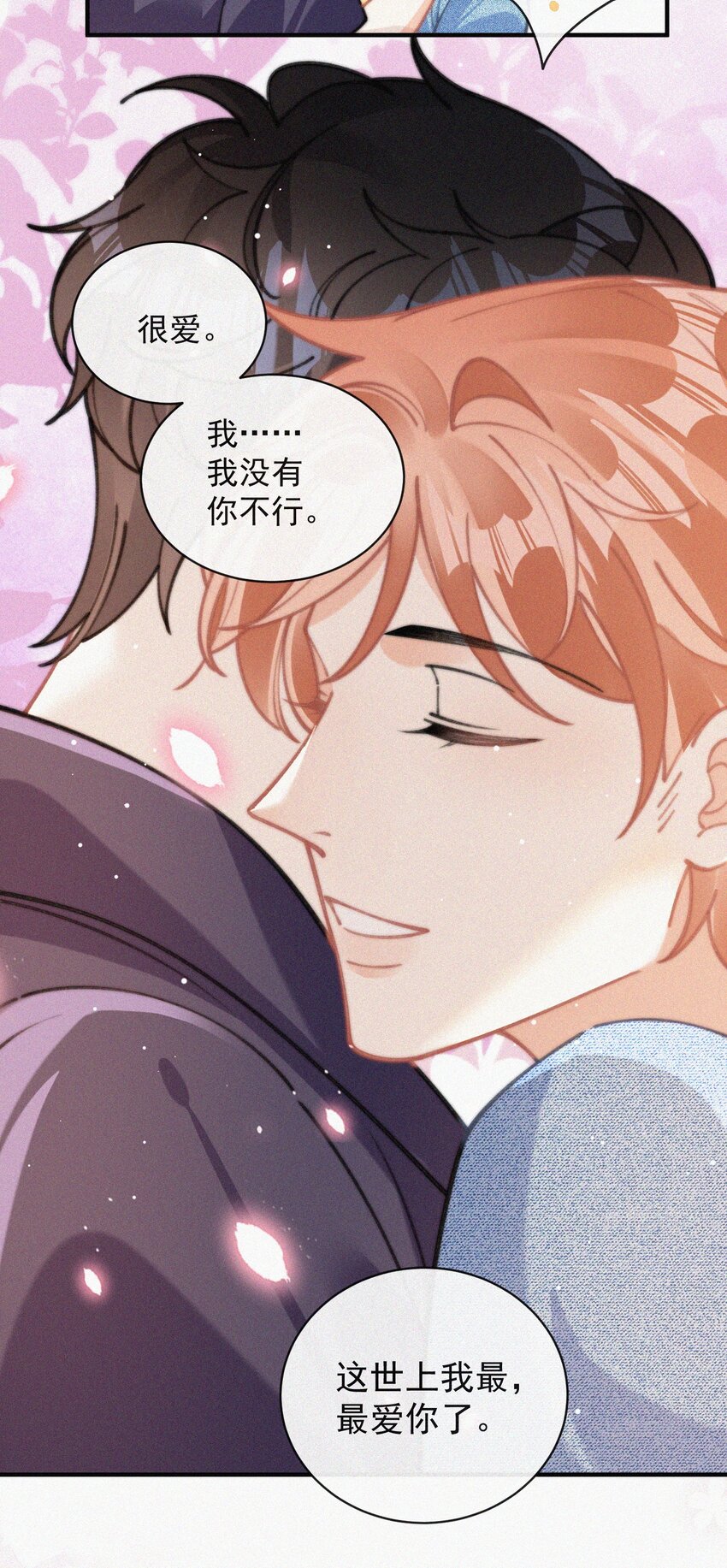番外 画室33