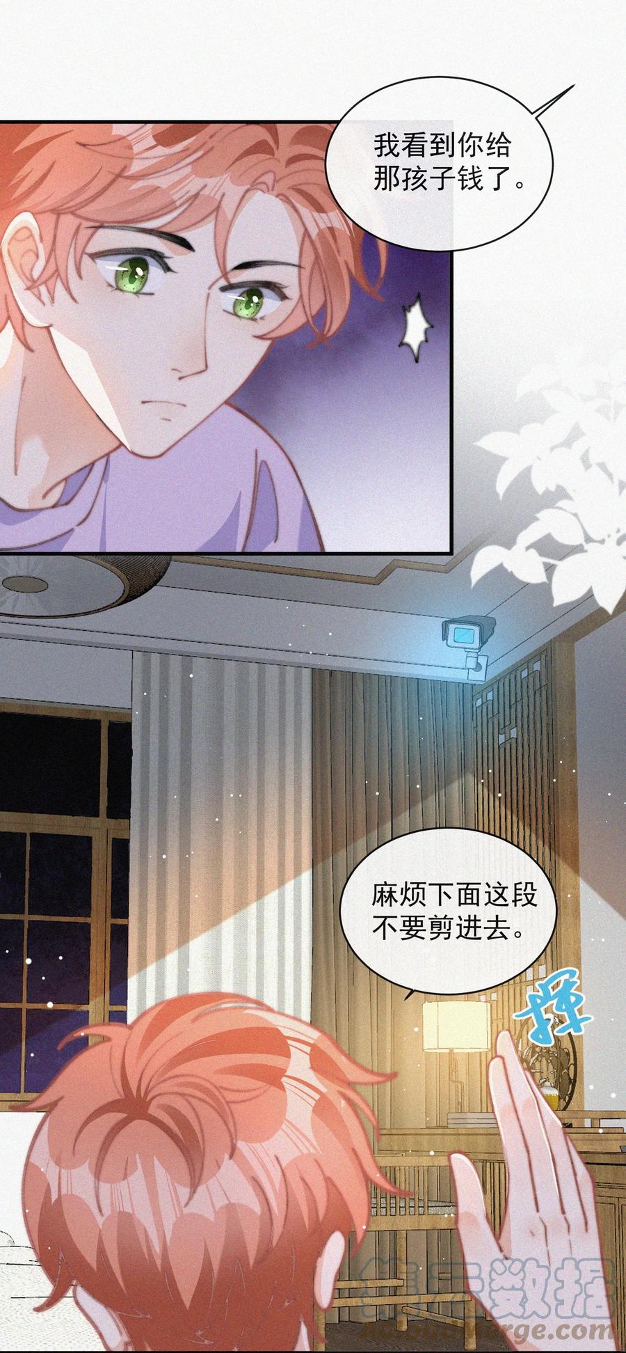 050 同样的梦想42